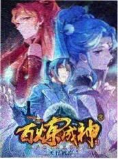 起风了 日本动画电影高清完整版封面