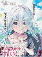 声之形 治愈系动画电影封面
