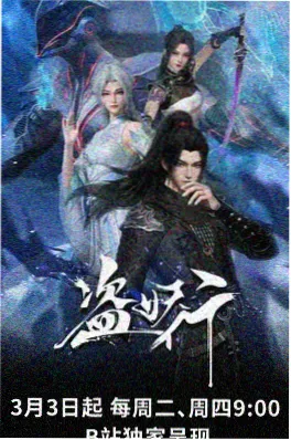 秒速五厘米 新海诚动画电影封面