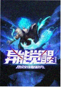 龙猫 宫崎骏经典动画电影封面